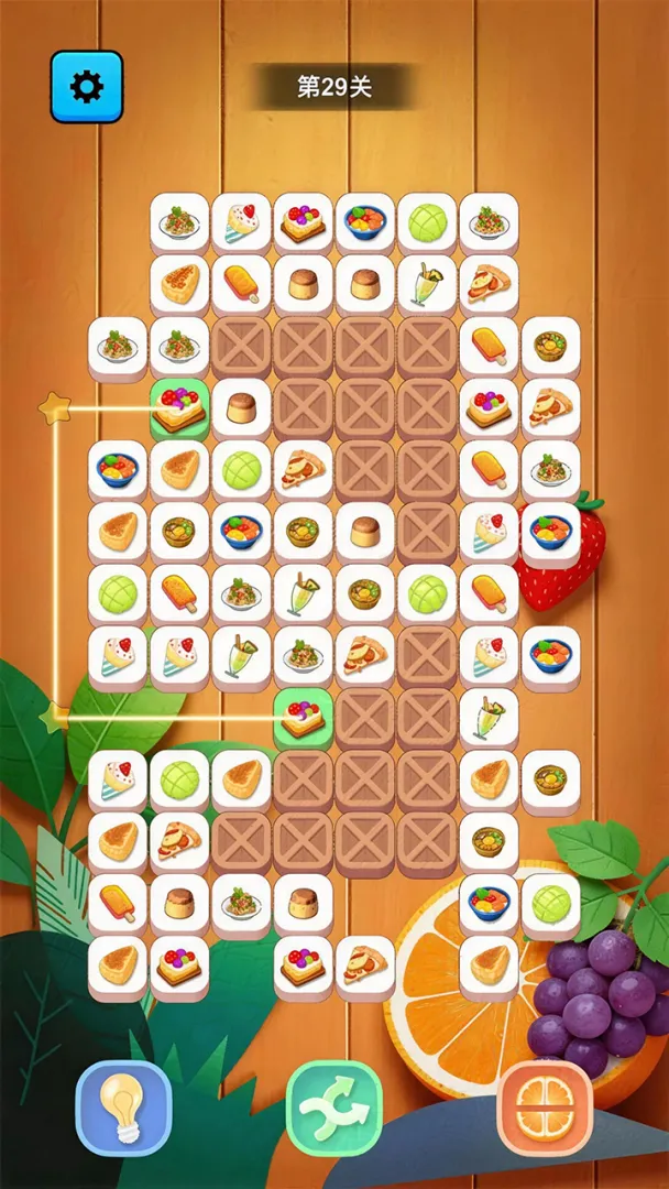 欢乐连连看截图3