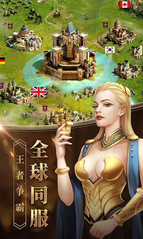 女王的纷争截图2