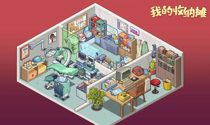 我的收纳摊截图3