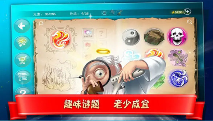 涂鸦上帝闪电战截图2