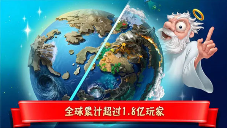 涂鸦上帝闪电战截图4