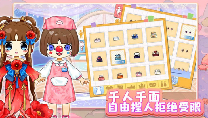 可可家园截图3