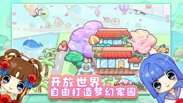 可可家园截图4