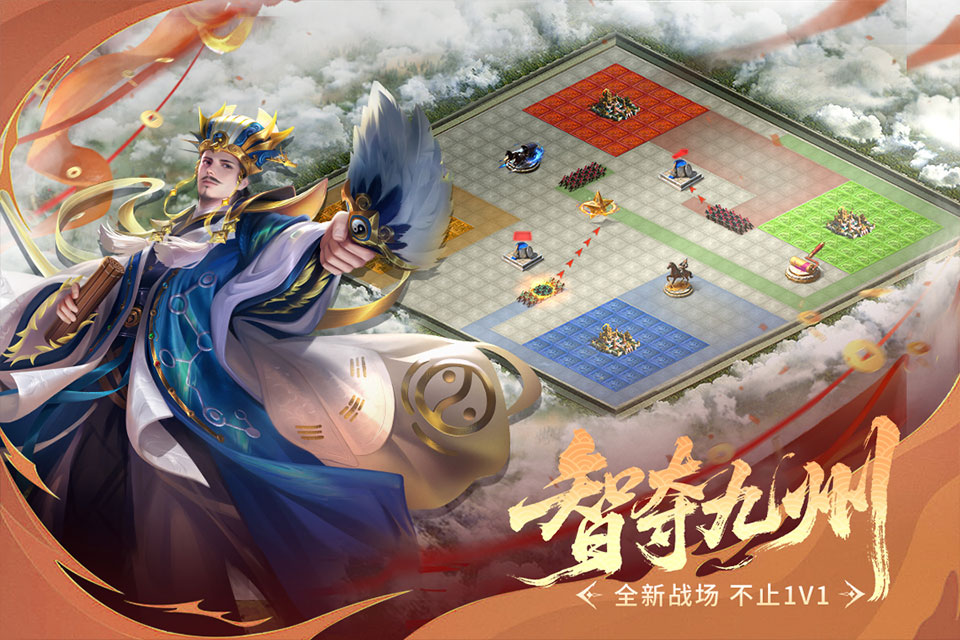 朕的江山截图1