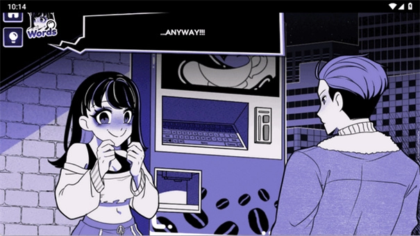 异常咖啡机2截图1