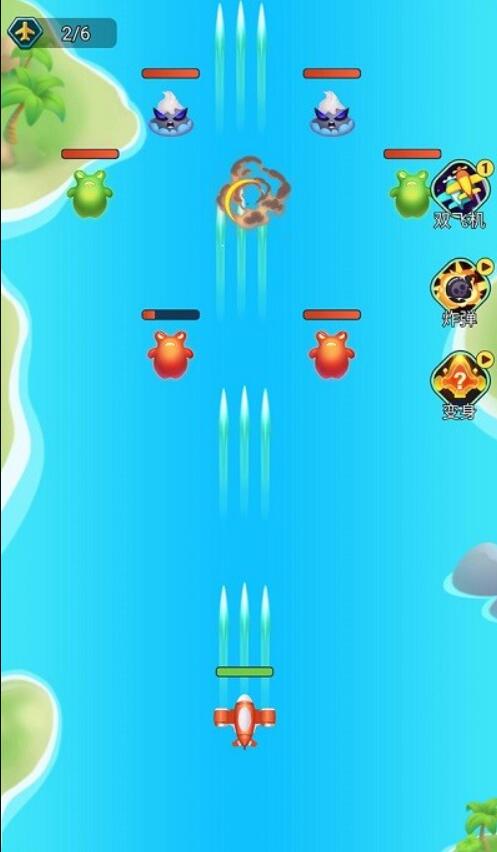 空中狂飙截图2