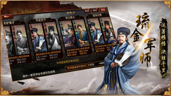 三国群英传争霸截图3