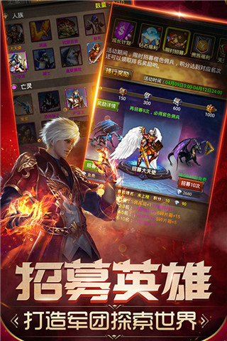 魔法无敌截图1