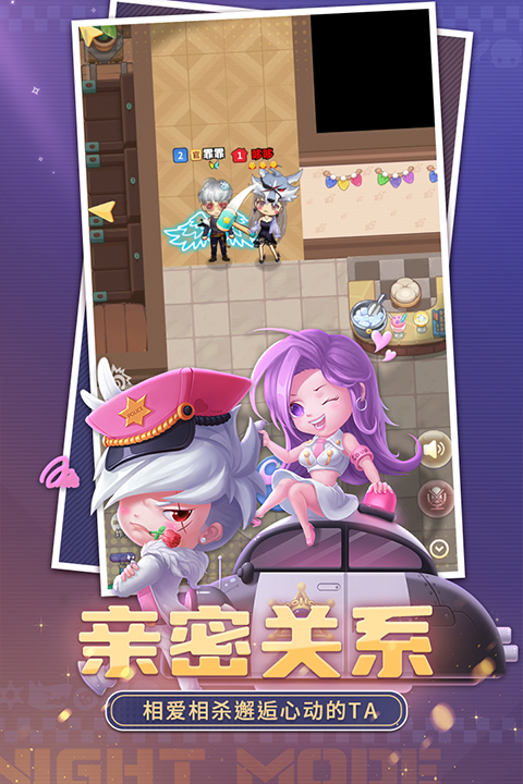 推理学院官方正版截图2