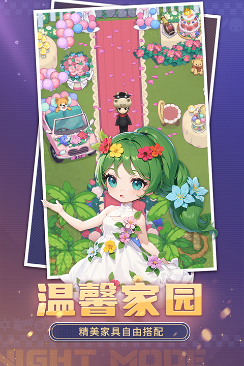 推理学院官方正版截图3