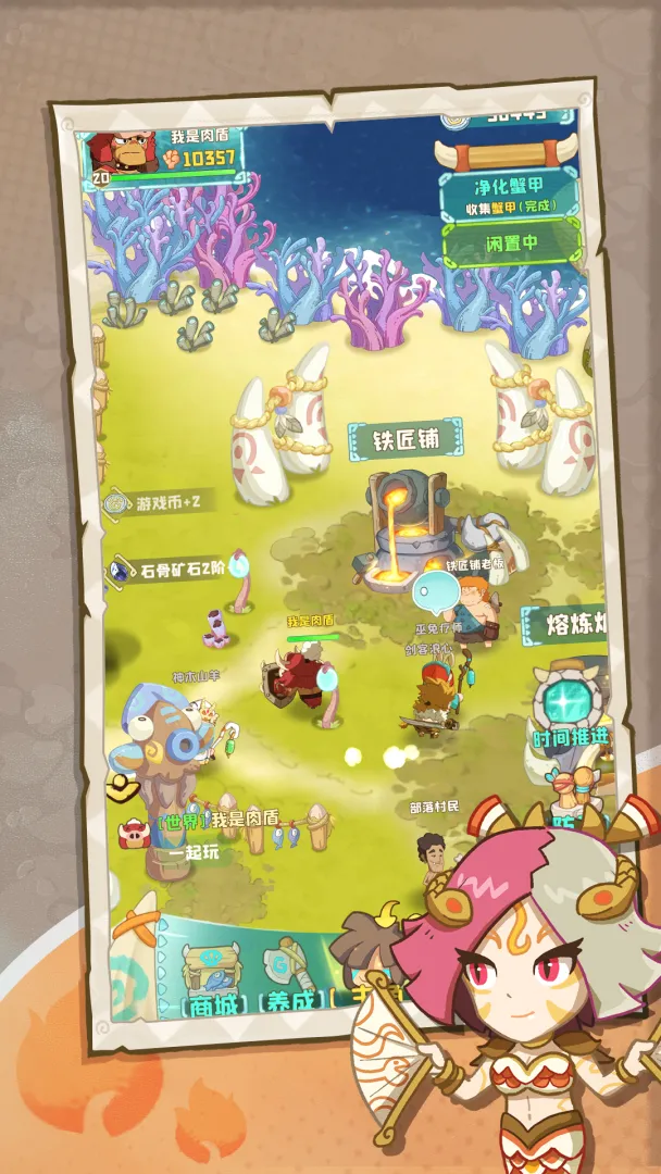 保卫加加村截图5