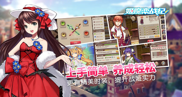 姬魔恋战纪截图5