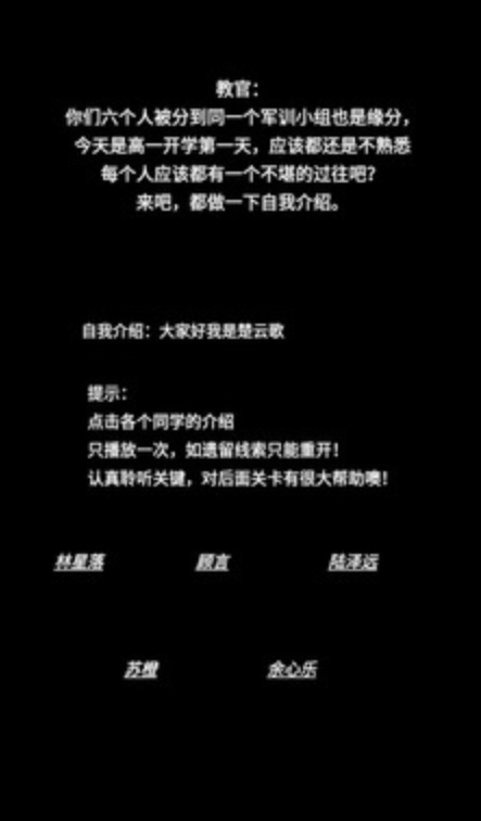 告别诗那年十八截图2