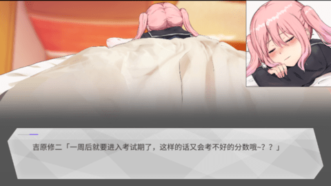 口袋触摸截图1