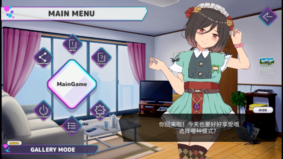 口袋触摸截图3