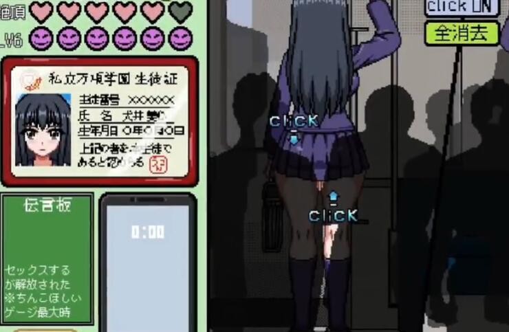 像素电车触摸截图3