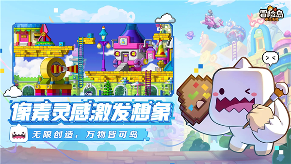 冒险岛枫之传说截图4