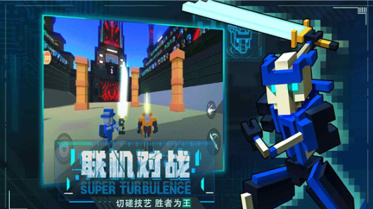 机器人大乱斗截图5