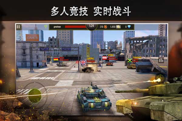 钢铁力量截图1