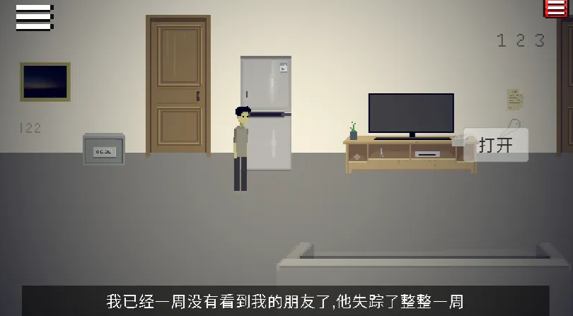 密室的脚步声安卓版截图3