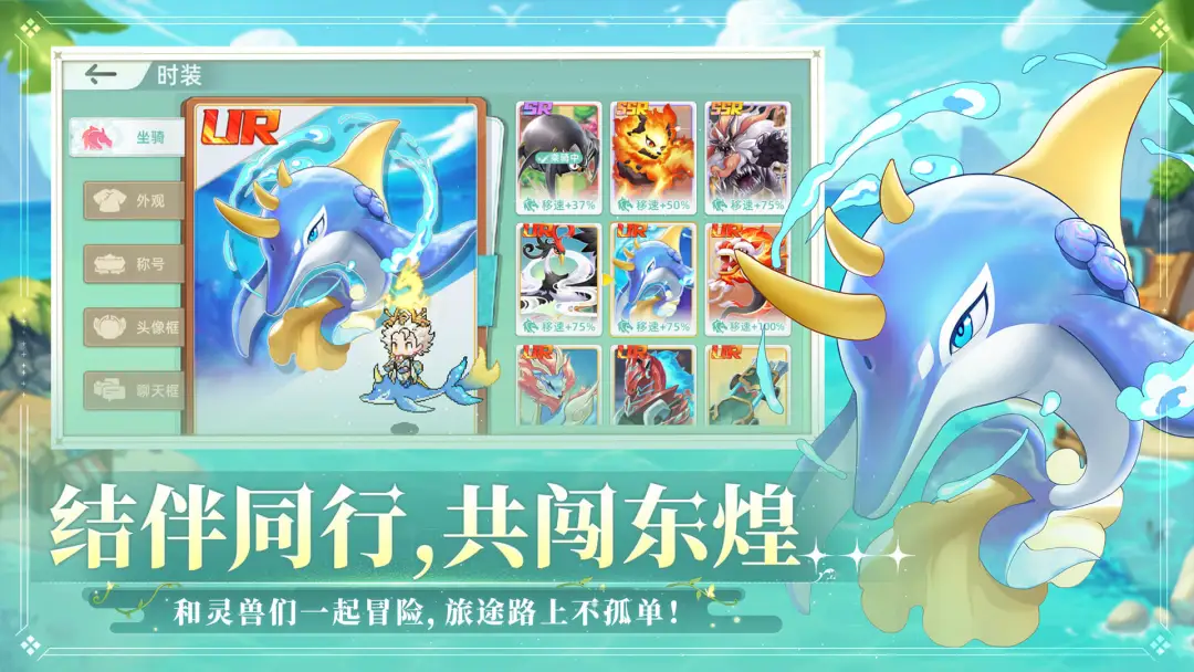 东煌纪截图1