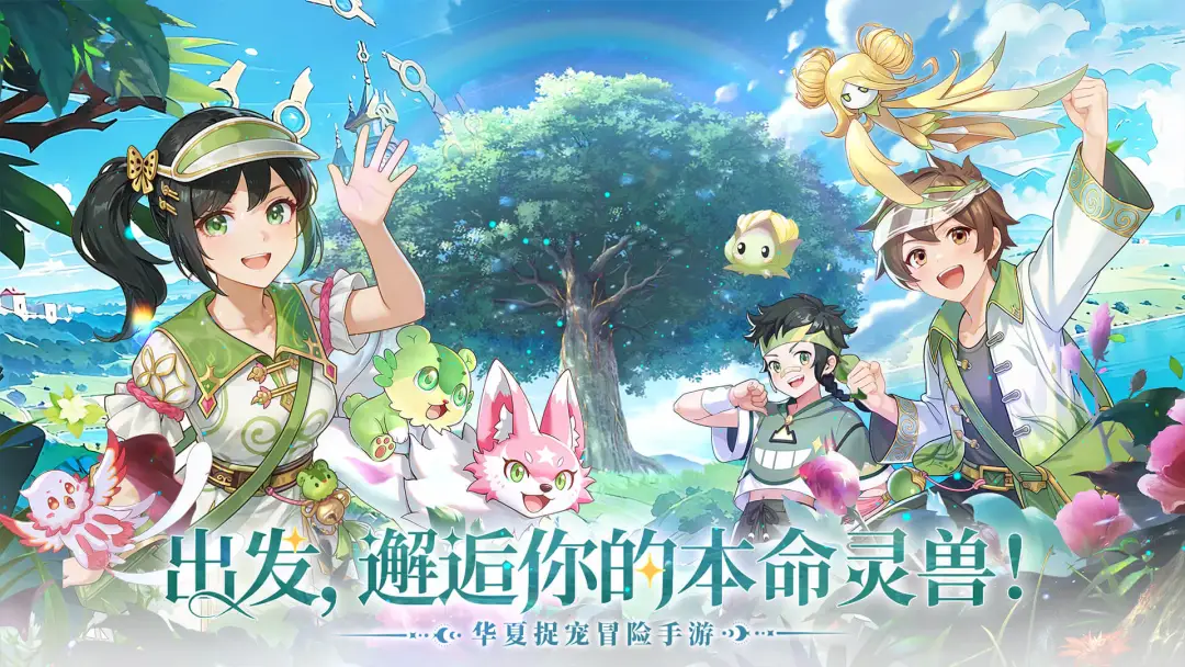 东煌纪截图2