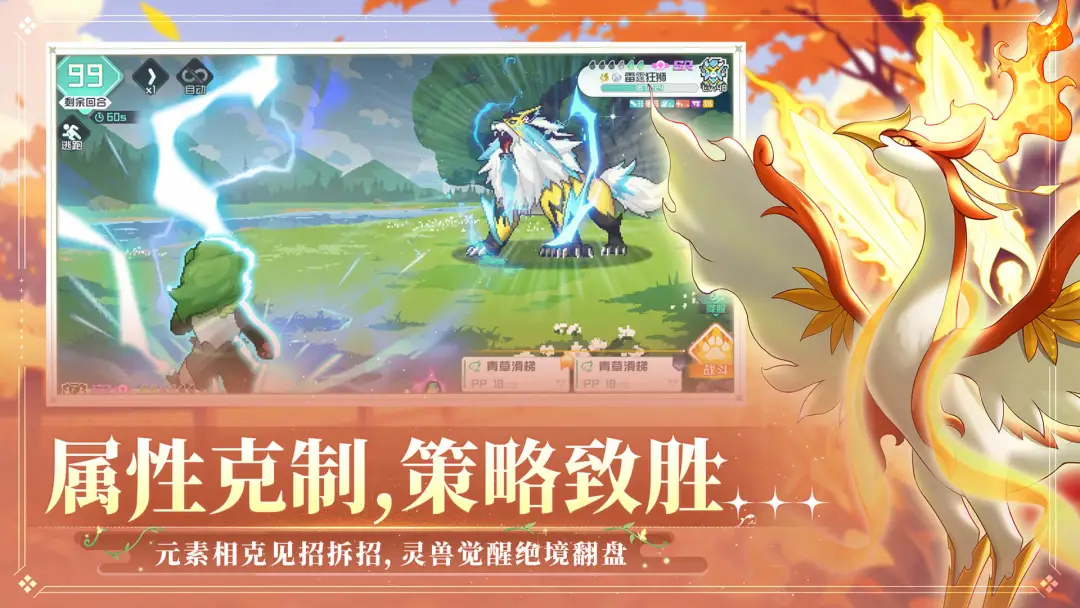 东煌纪截图4