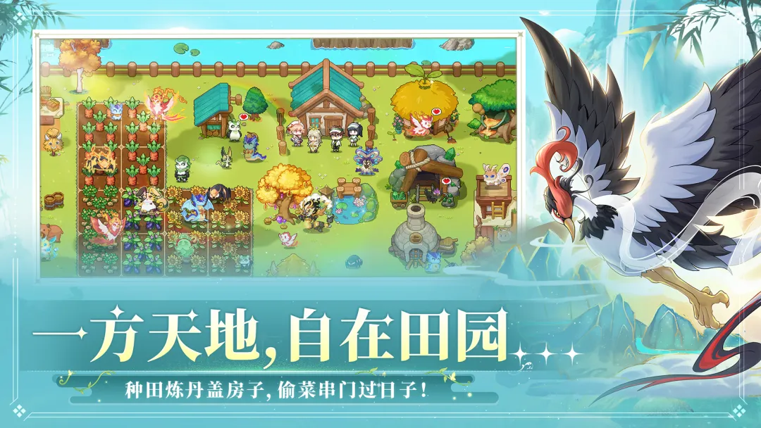 东煌纪截图5