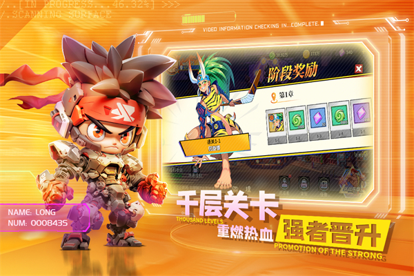 无限格斗截图1