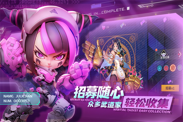 无限格斗截图2