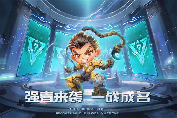 无限格斗截图4