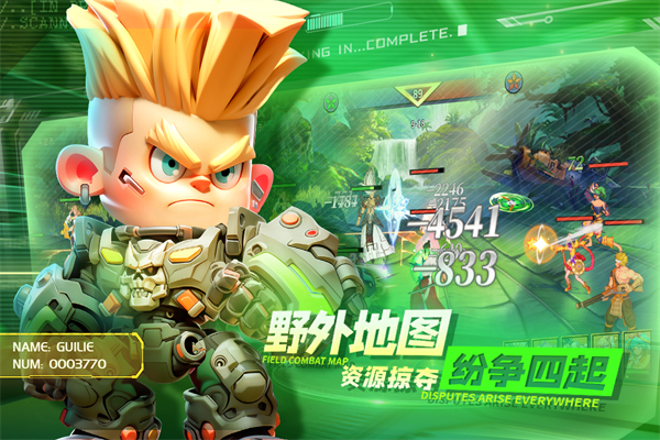无限格斗截图5