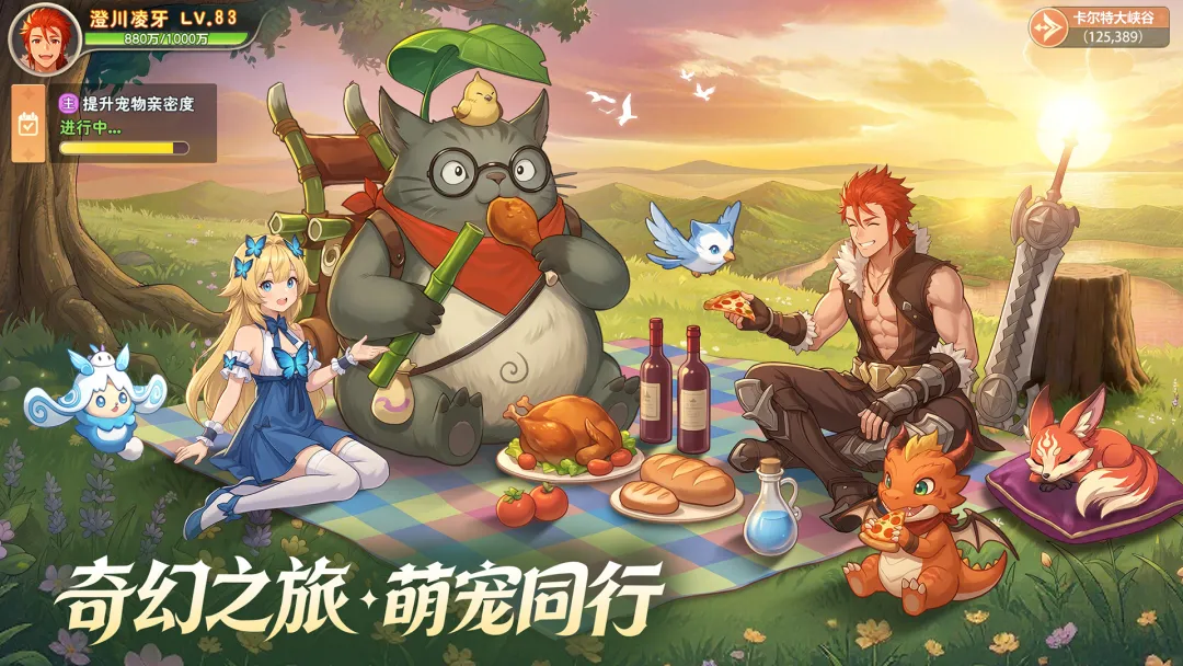 勇者幻兽录截图1