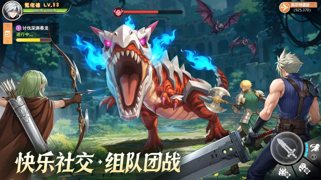 勇者幻兽录截图3