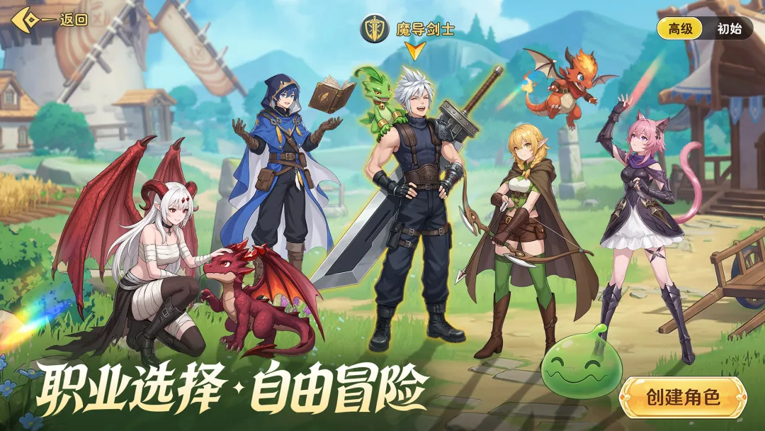 勇者幻兽录截图4