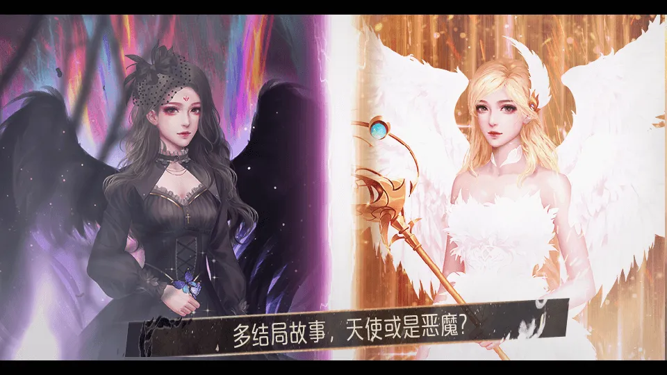 一夜成名截图3