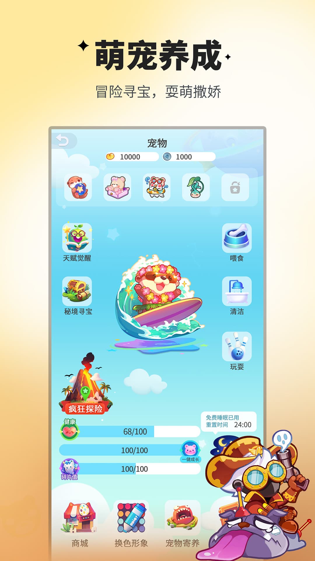 谁是卧底移动版截图5