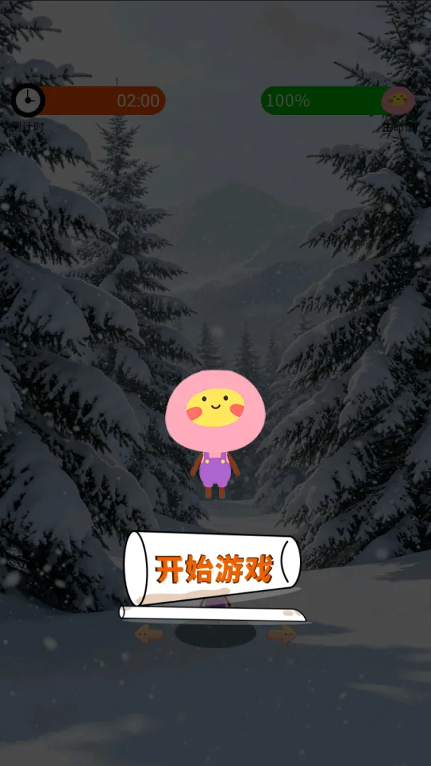 落梅听雪阁截图2