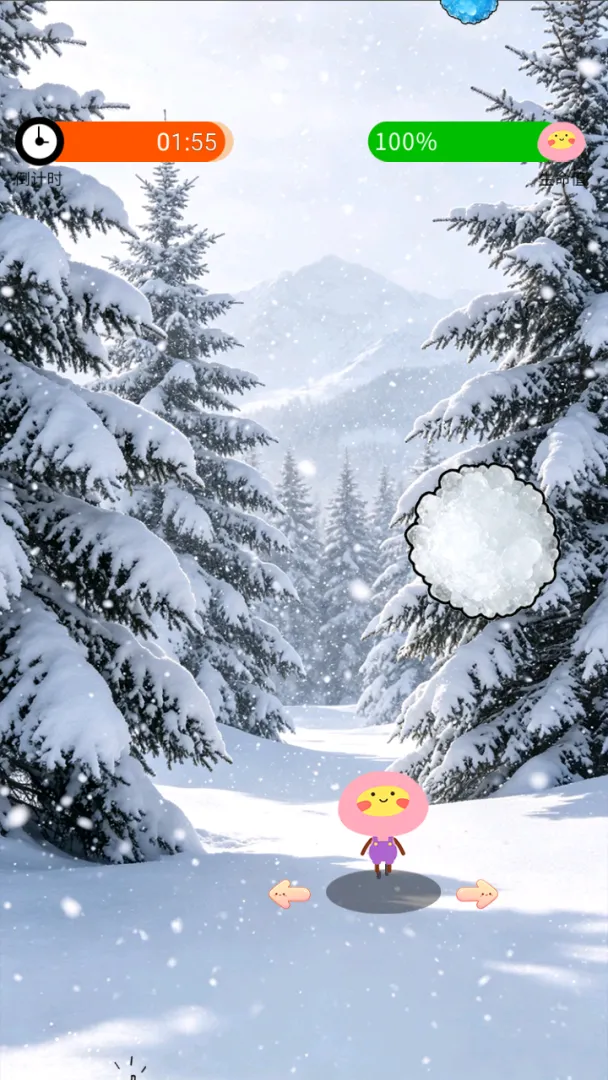 落梅听雪阁截图4