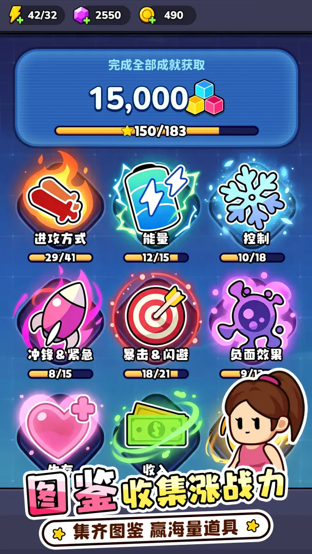 方圆之战截图5