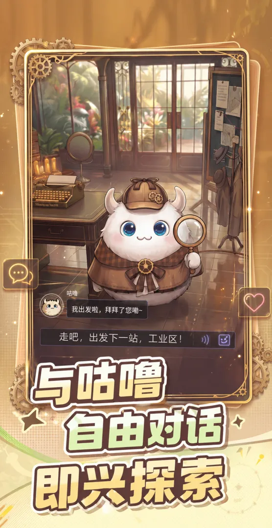 BuuPo截图2