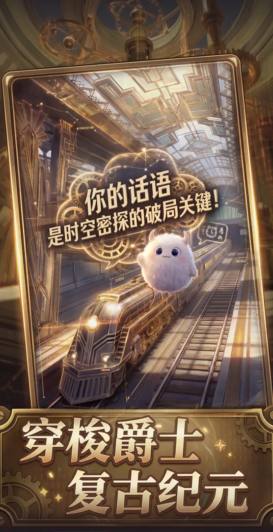 BuuPo截图4