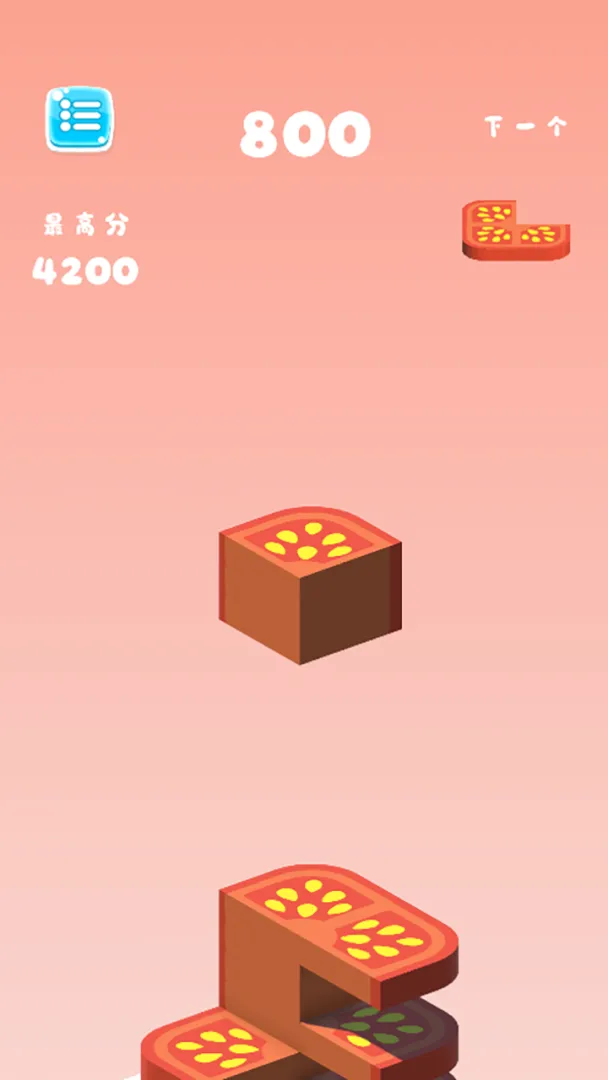 堆叠消消乐截图2