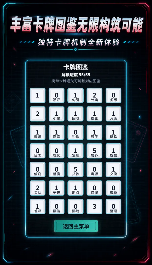 抽爆游戏截图2