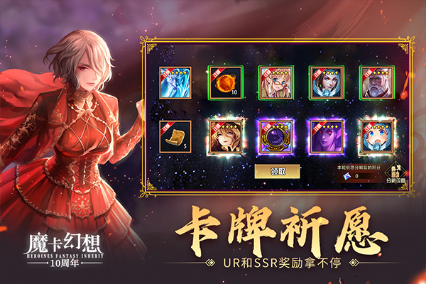 魔卡幻想折扣版截图3