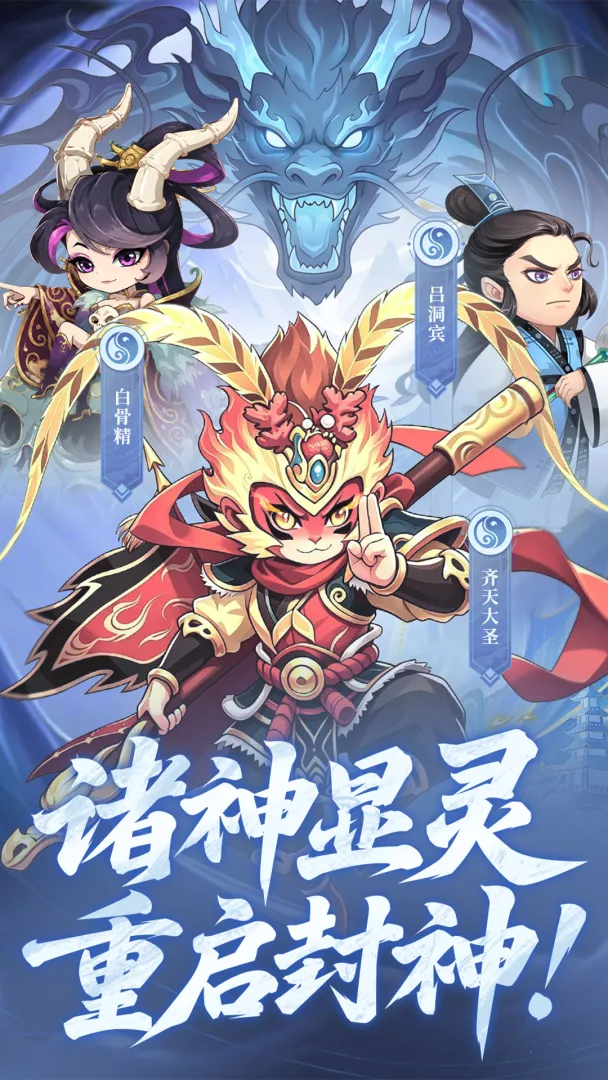 小小武神截图5