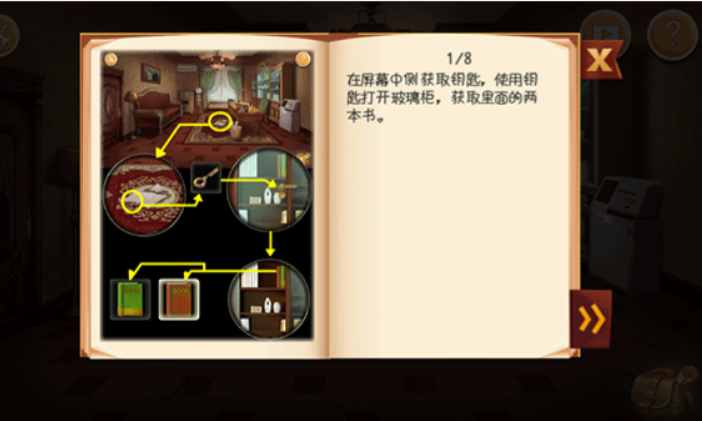 逃出机械迷宫截图2