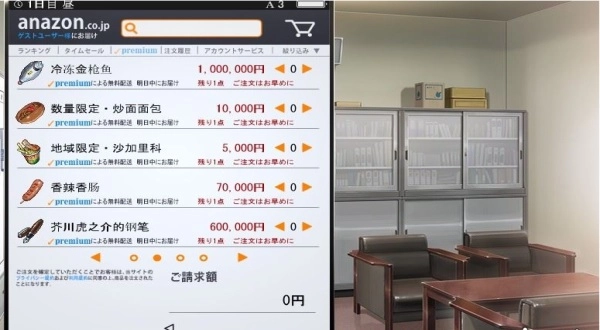 便利店少女z截图3