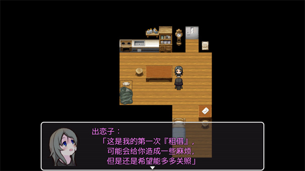 可爱能被破坏截图1