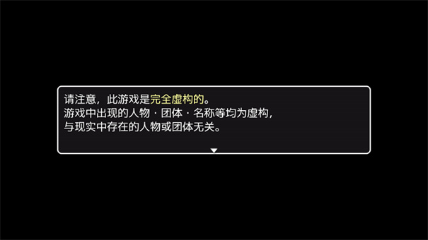 可爱能被破坏截图3